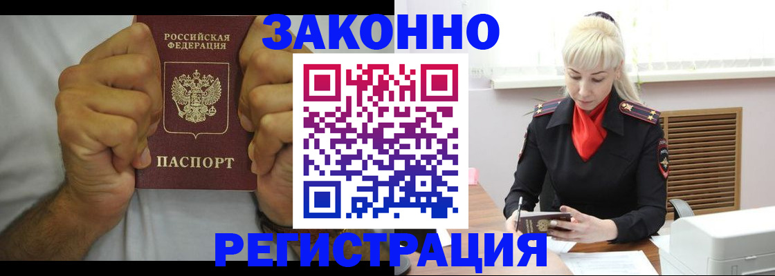 регистрация для школы в Яхроме